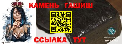 герыч Чебаркуль