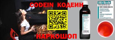 меф VHQ Чапаевск