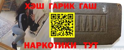 герыч Чебаркуль