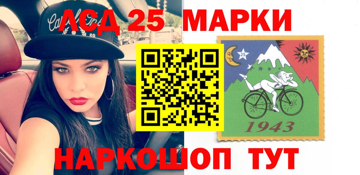 Лсд 25 экстази кислота Новочебоксарск