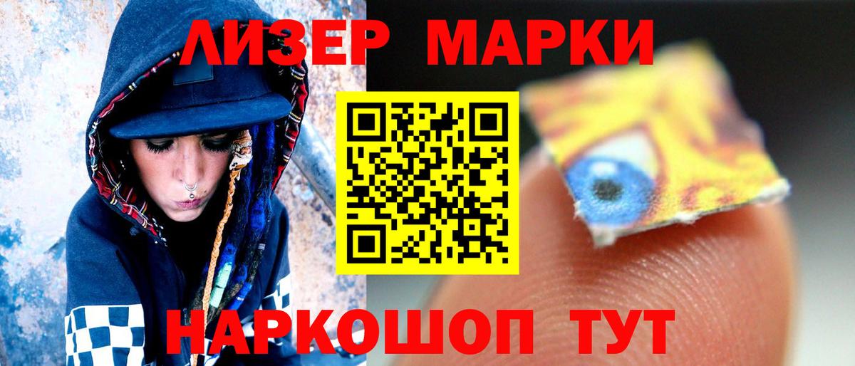 LSD-25 экстази ecstasy  Вход с VPN  Лсд 25 экстази кислота  Новочебоксарск 