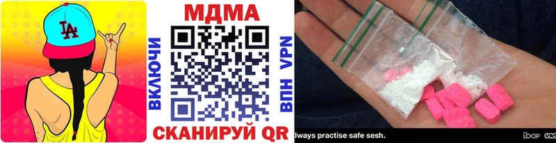 MDMA молли  купить наркотики сайты  Новочебоксарск 