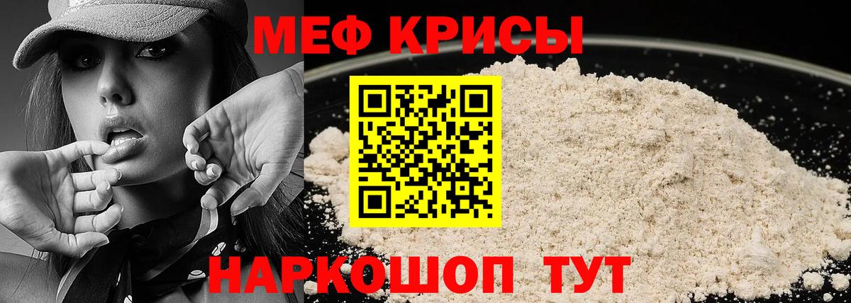 Мефедрон мука  Меф мука  Меф  Вход с VPN  Новочебоксарск 