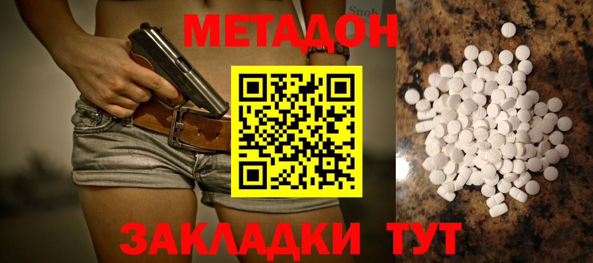 ГАШИШ  ГАШИШ  Вейп ТГК  КОКАИН  Мефедрон кристаллы  Новочебоксарск  Вход с VPN 