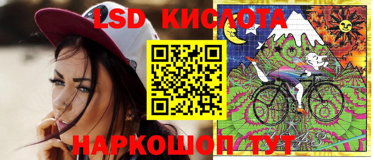 Наркотические марки 1500мкг  Вход с VPN  Наркотические марки  Новочебоксарск 