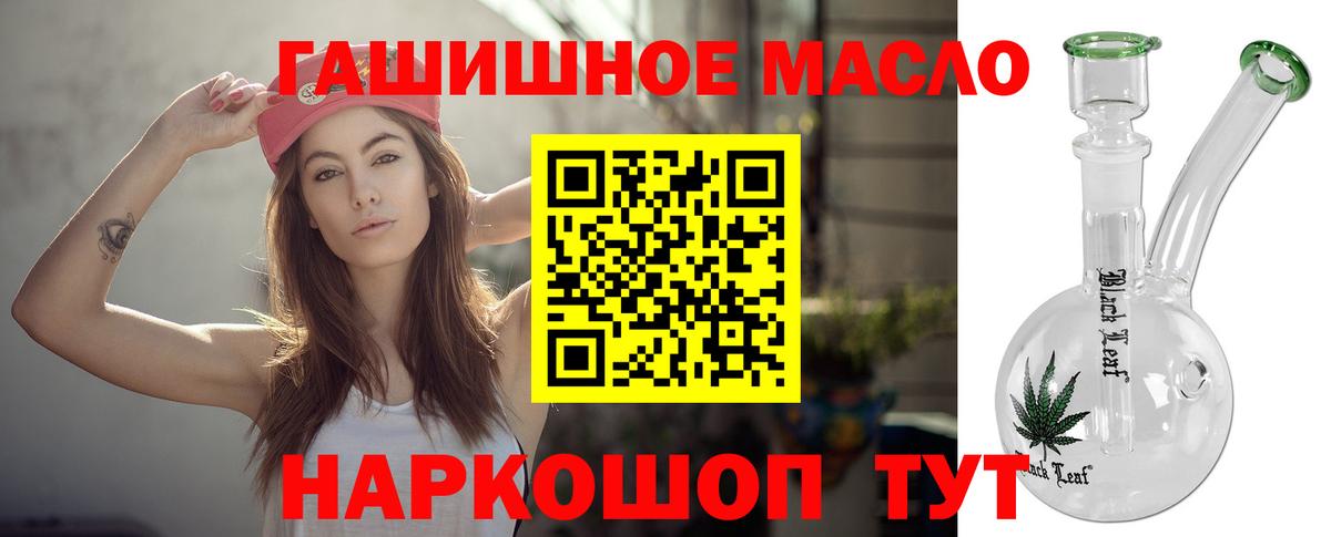Дистиллят ТГК Wax Новочебоксарск