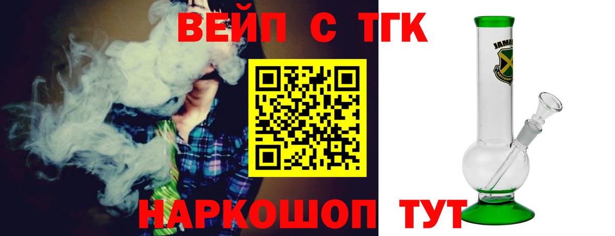 hydra зеркало  Вход с VPN  Новочебоксарск  Дистиллят ТГК гашишное масло 