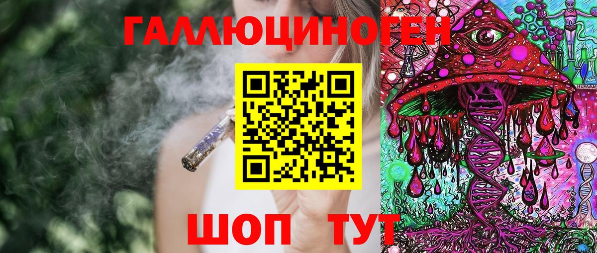 Галлюциногенные грибы прущие грибы Новочебоксарск