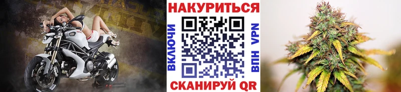магазин продажи   Новочебоксарск  МАРИХУАНА VHQ 