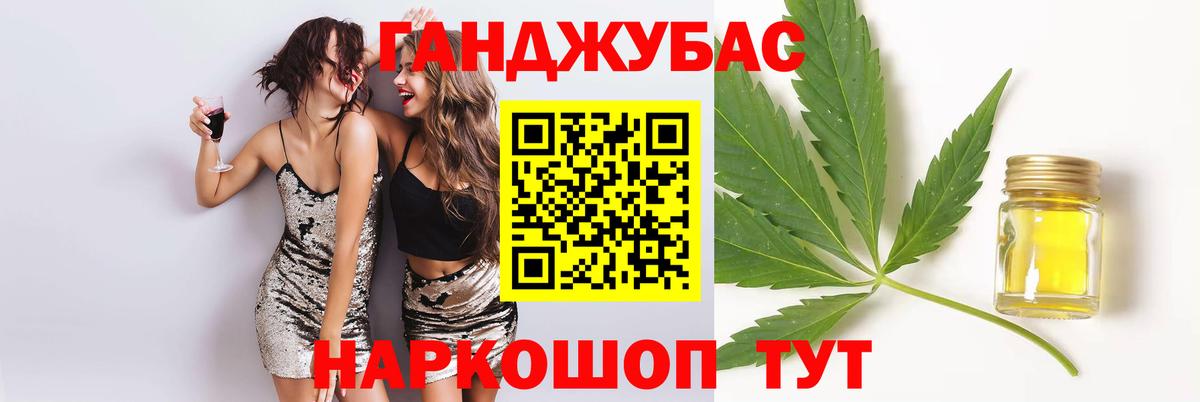 Конопля конопля  Вход с VPN  Новочебоксарск  Каннабис THC 21% 