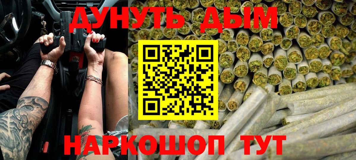 Шишки марихуана AK-47 Новочебоксарск
